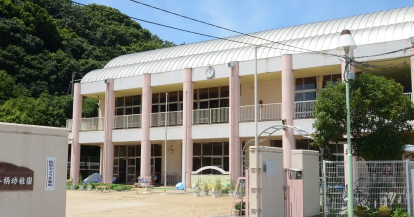 姫路市立手柄幼稚園