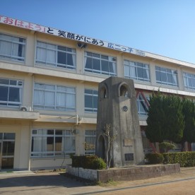 姫路市立広畑第二幼稚園の写真2