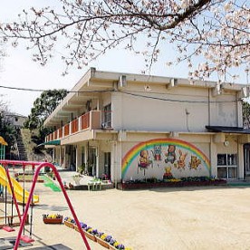 明石市立朝霧幼稚園