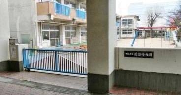 明石市立花園幼稚園