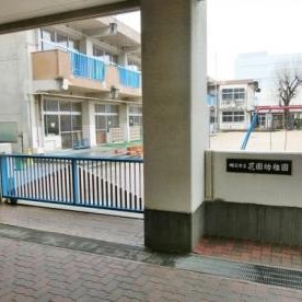 明石市立花園幼稚園