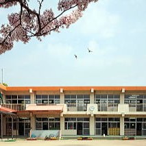 明石市立大久保幼稚園