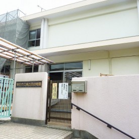 明石市立高丘西幼稚園