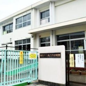 明石市立江井島幼稚園の写真2