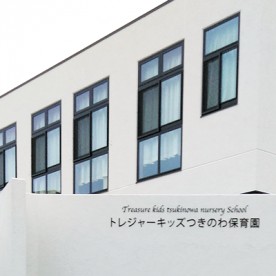 トレジャーキッズにしなだ保育園(仮称)＊令和3年4月1日開設予定