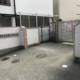 逆瀬川保育所