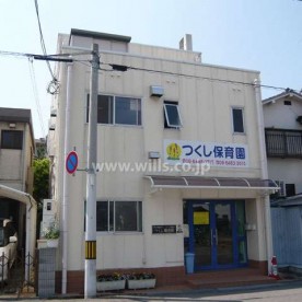 つくし保育園