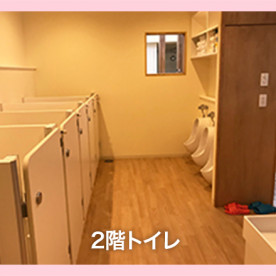 スクルドエンジェル北砂園の写真5