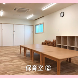 スクルドエンジェル北砂園の写真4