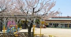 認定こども園今、ここ。笹谷