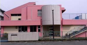野田保育所