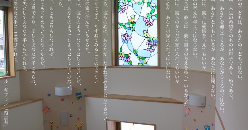 ささやのぞみ保育園