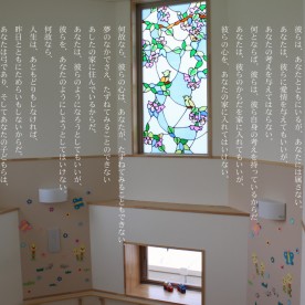 ささやのぞみ保育園の写真2