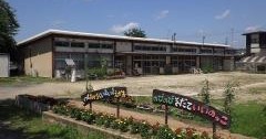 いいの認定こども園
