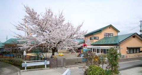 若松第一保育園