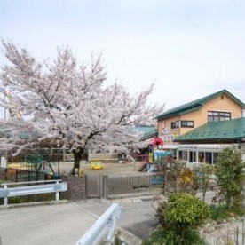 若松第一保育園