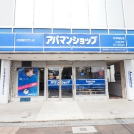 若松第二保育園の写真2