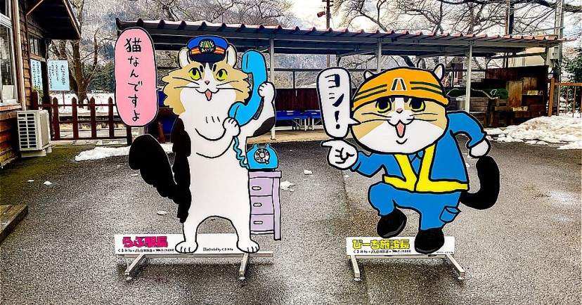 大戸報徳保育園