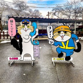大戸報徳保育園