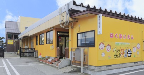 博愛園