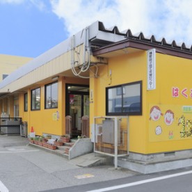 博愛園