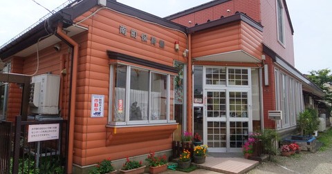 南町こども園