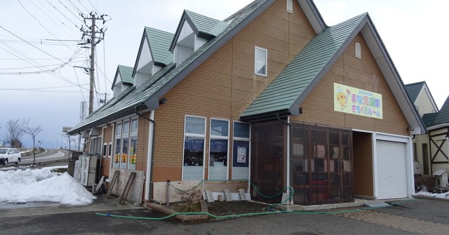 まな児遊園　幸くるルーム