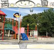 アスク両国保育園
