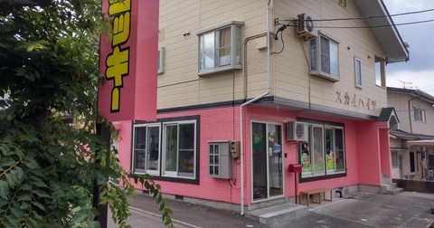 ベビーハウスミッキー