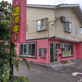 ベビーハウスミッキー