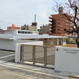 赤木保育所