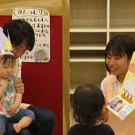 小学館アカデミー飯田橋ガーデン保育園の写真4