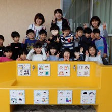 ユーパロ室ノ木保育園