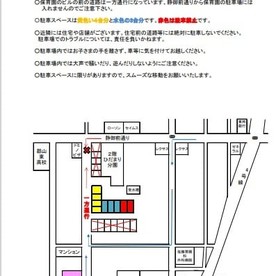 八山田保育園ひだまり分園（分園）