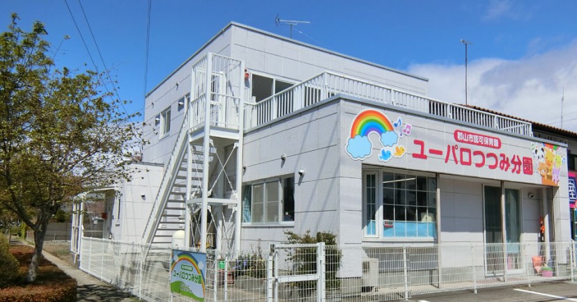ユーパロつつみ分園（分園）