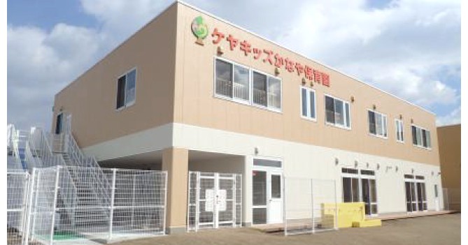 ケヤキッズかなや保育園