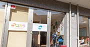 ココカラ開成
