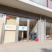 ココカラ開成の写真2