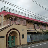 糀谷保育園