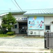 錦保育所の写真2