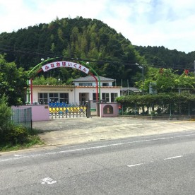 船尾保育園