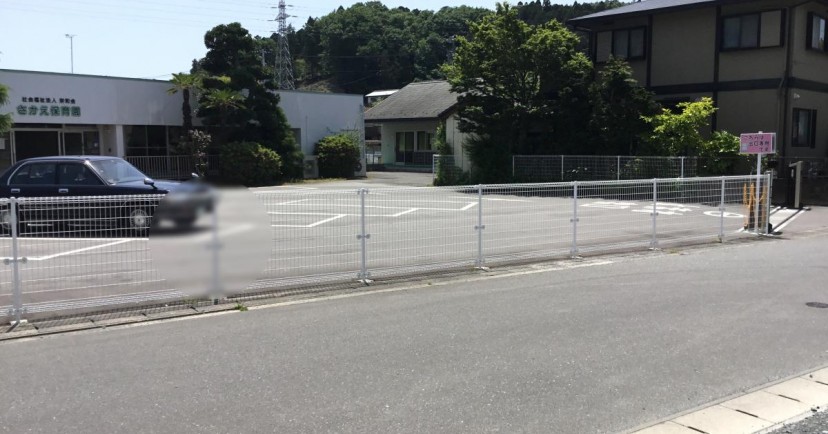 さかえ保育園