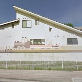 柏城保育園