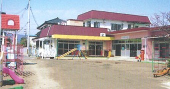 相馬保育園