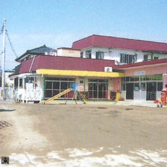 相馬保育園