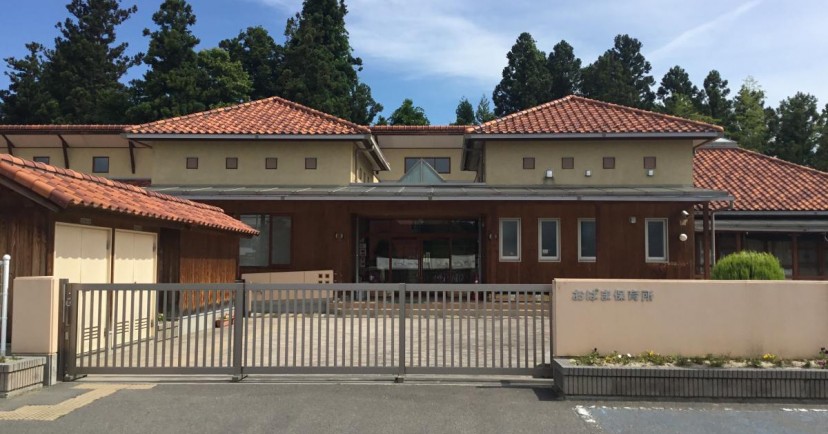 小浜保育所