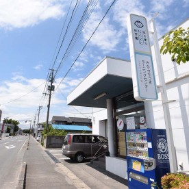 原町にこにこ保育園