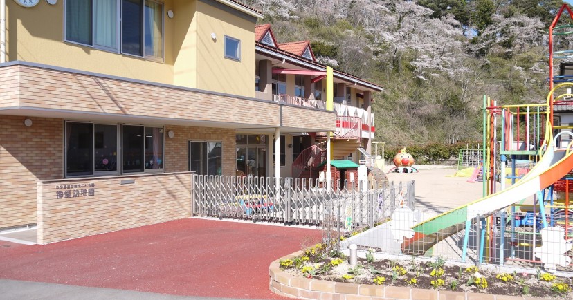 幼保連携型認定こども園　神愛幼稚園