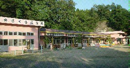 中央さくら保育園