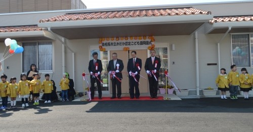 おだか認定こども園
